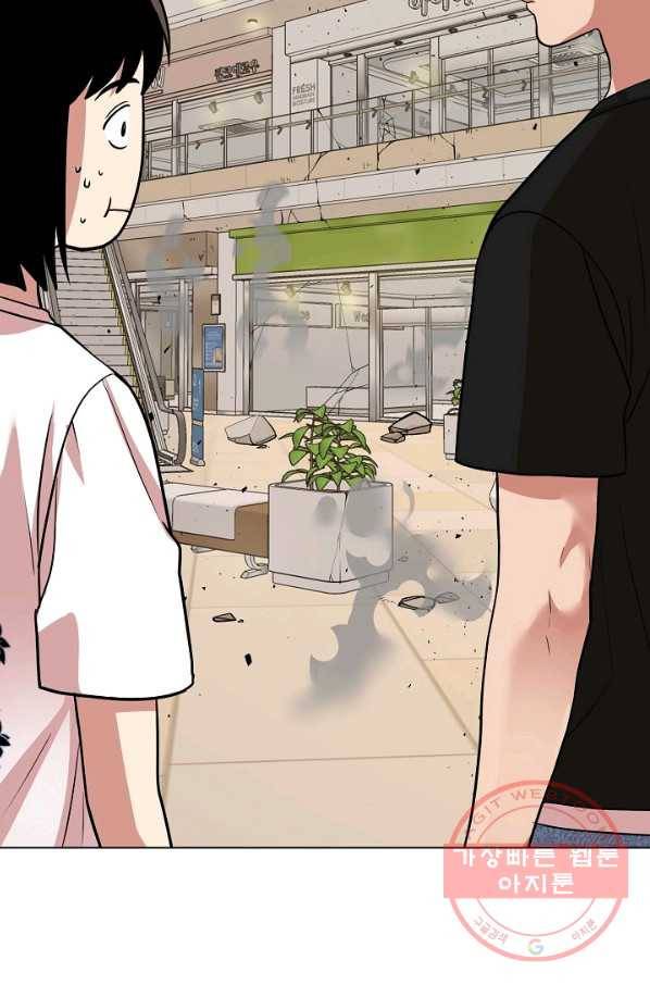 변신합시다 12화 56
