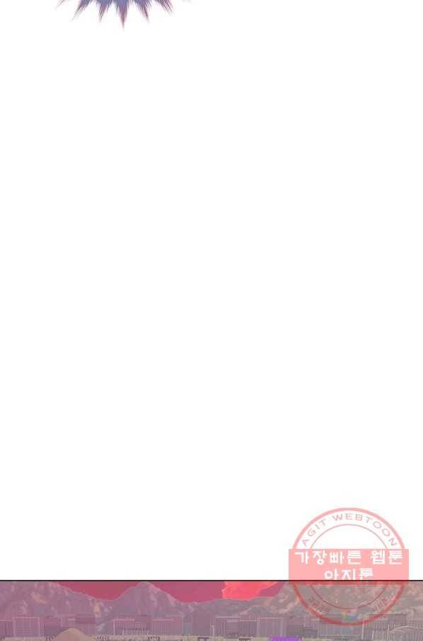 변신합시다 12화 59