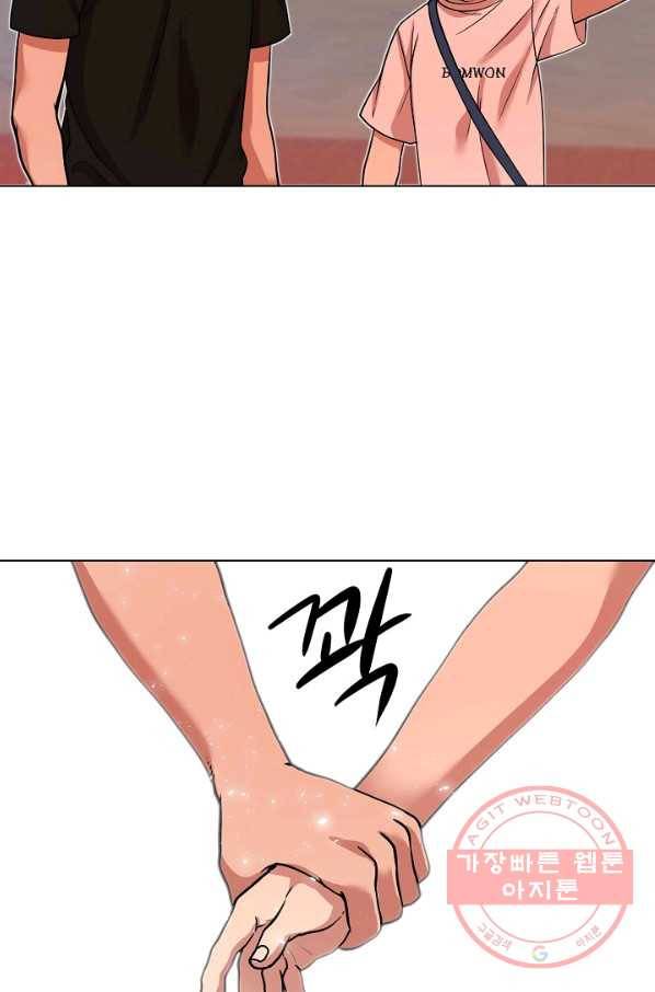변신합시다 12화 67