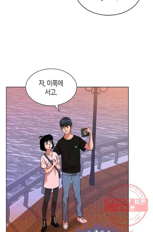 변신합시다 12화 70