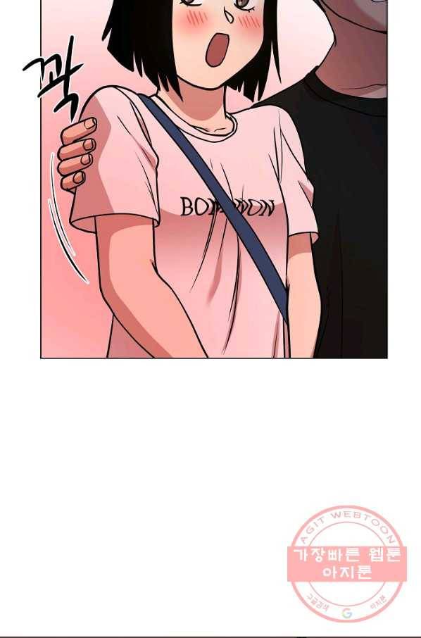 변신합시다 12화 72