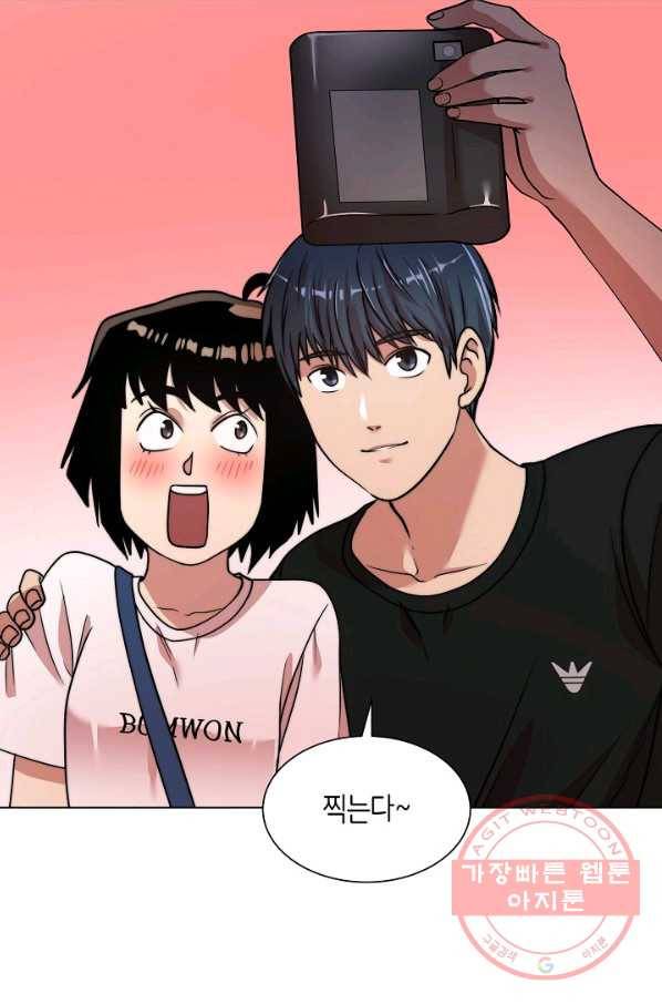 변신합시다 12화 73