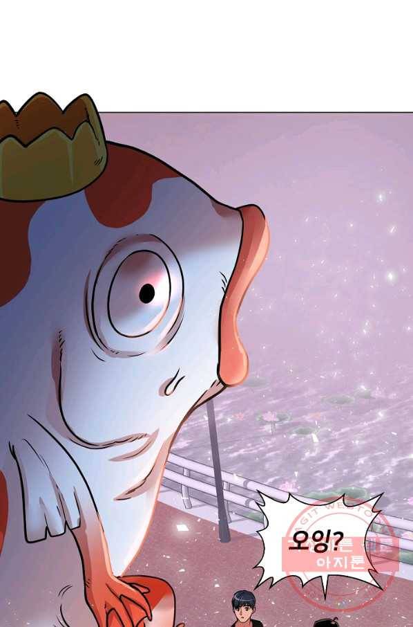변신합시다 12화 80