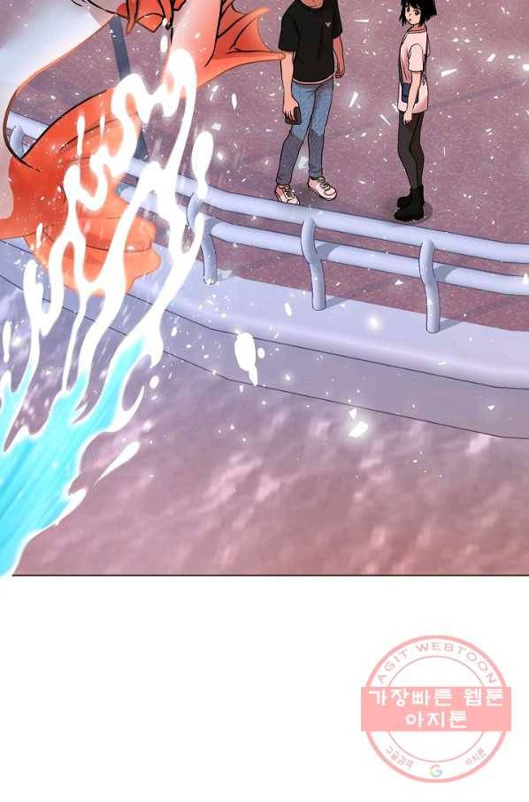 변신합시다 12화 81