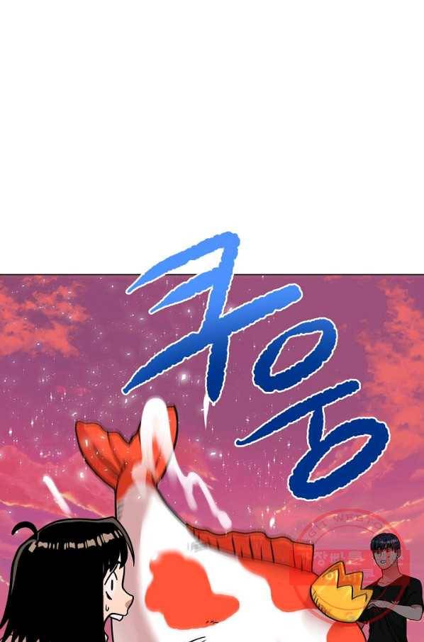 변신합시다 12화 82