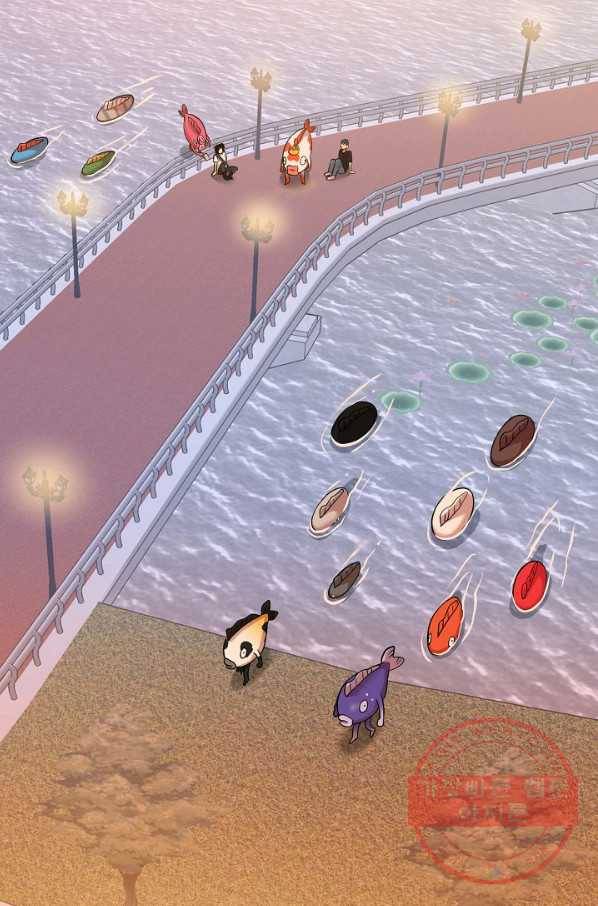 변신합시다 12화 92