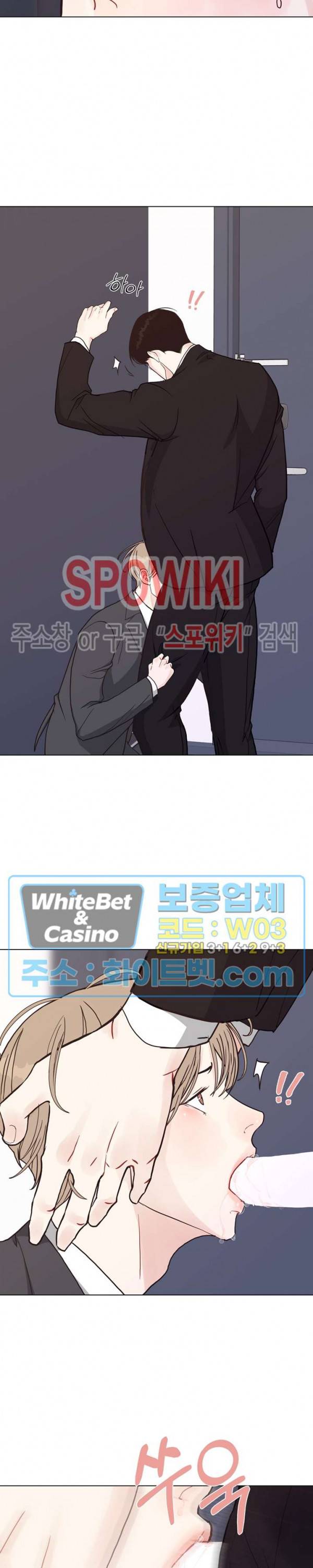 LUST(러스트) 45화 17