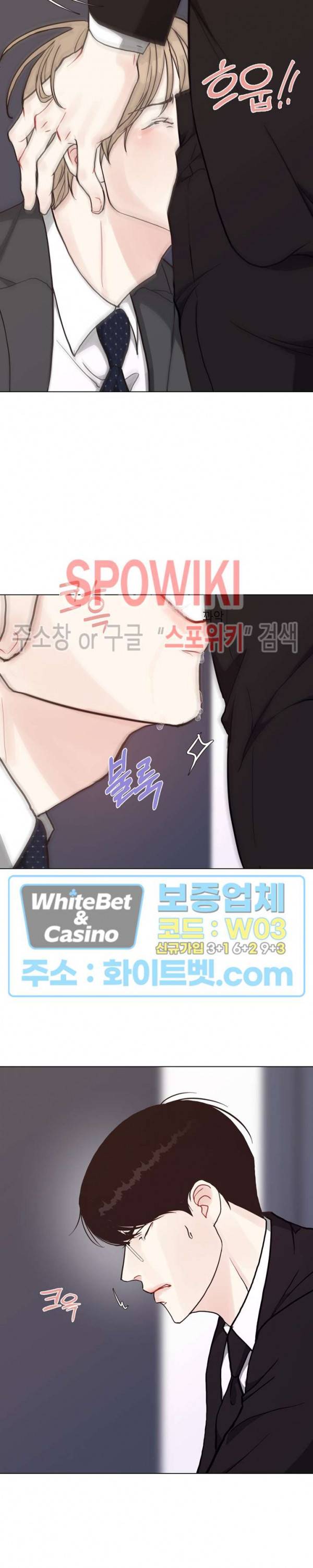 LUST(러스트) 45화 19