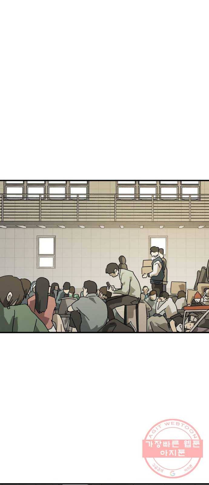 어느날 갑자기 서울은 24화 7