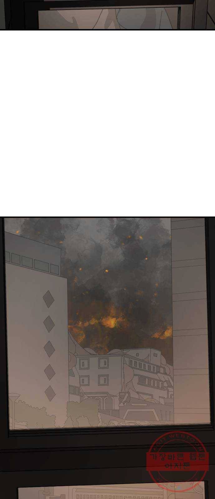 어느날 갑자기 서울은 24화 12