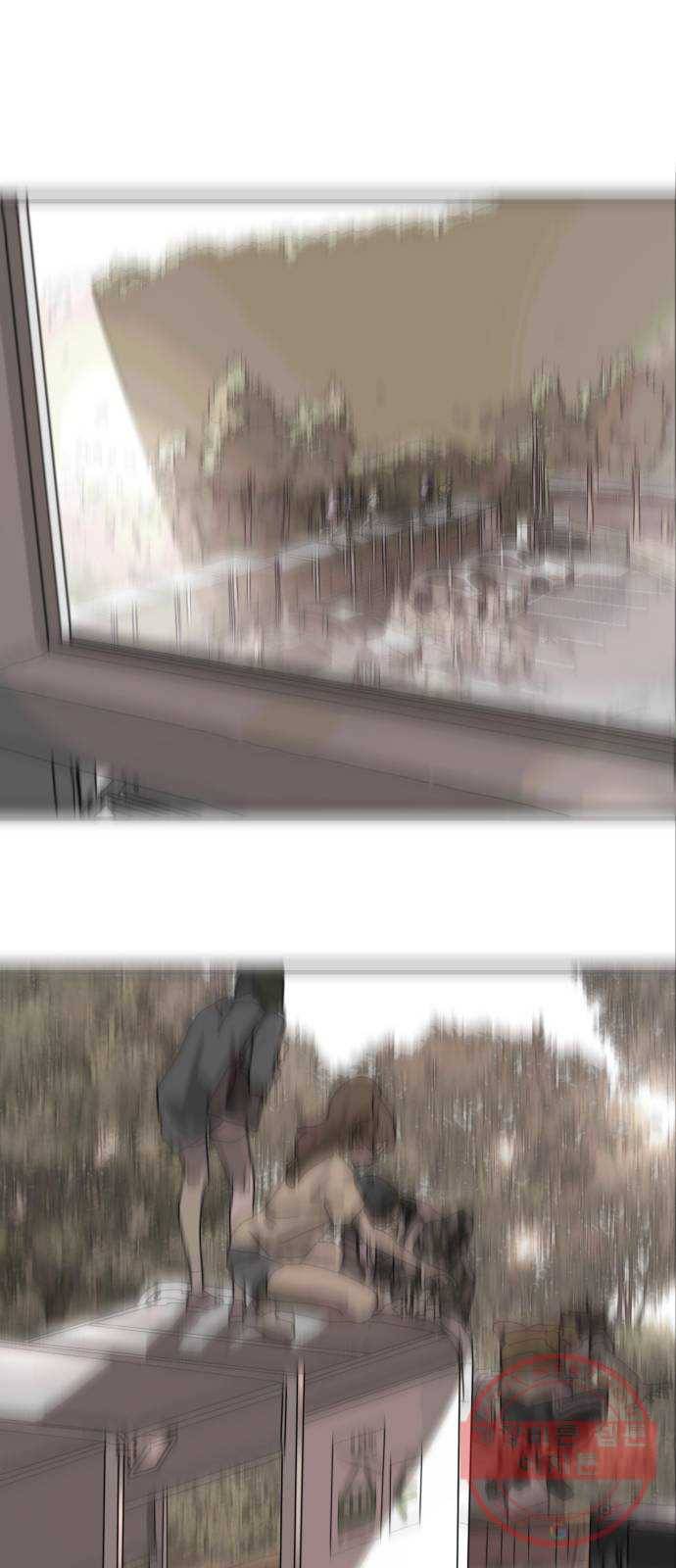 어느날 갑자기 서울은 24화 63