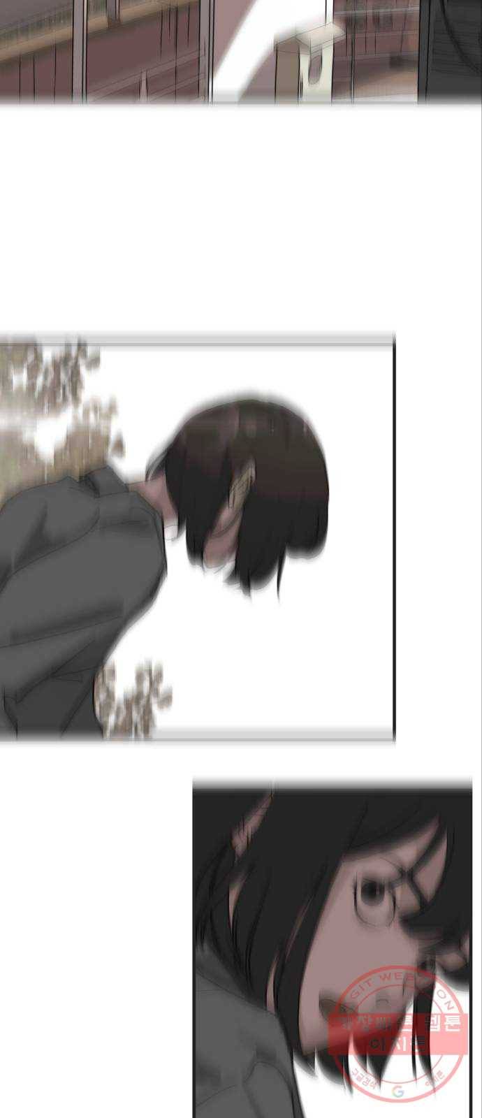 어느날 갑자기 서울은 24화 64
