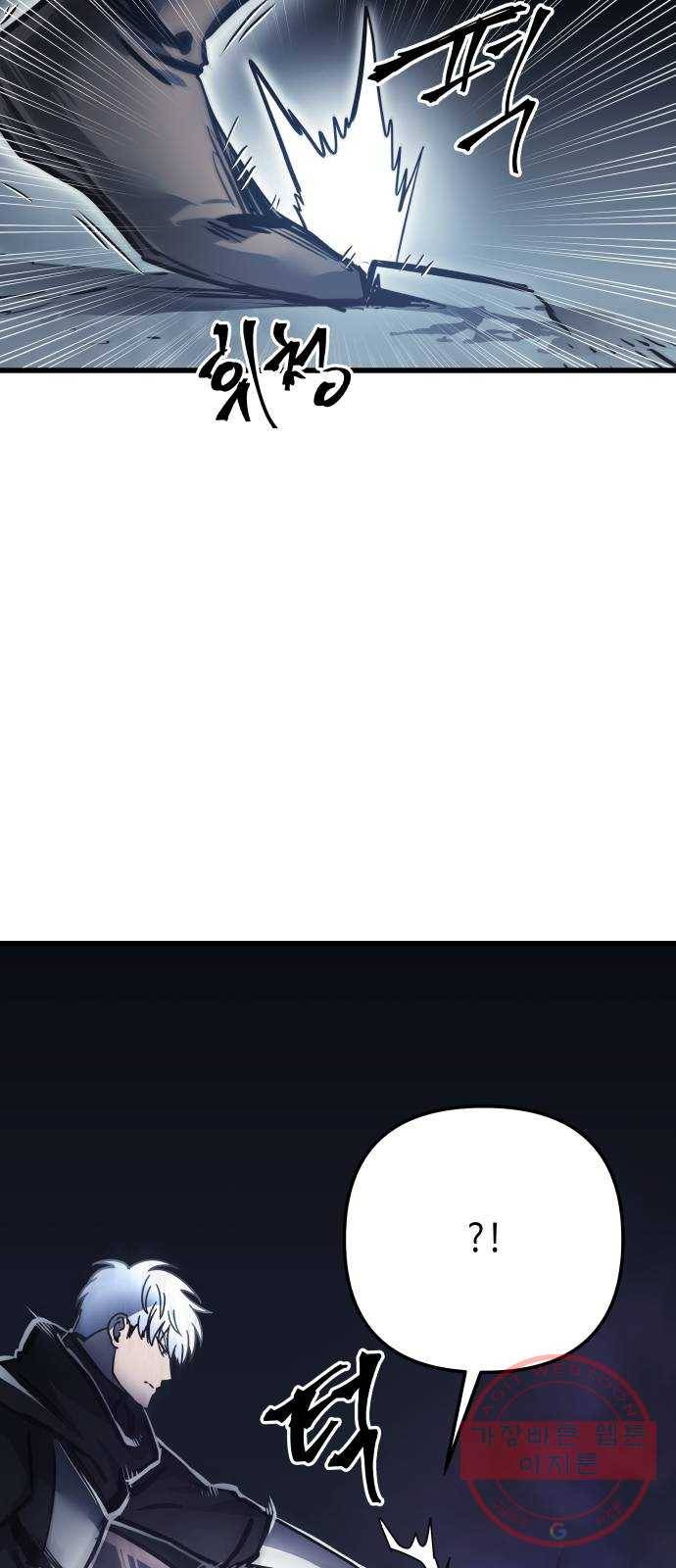 투신전생기 25화 7