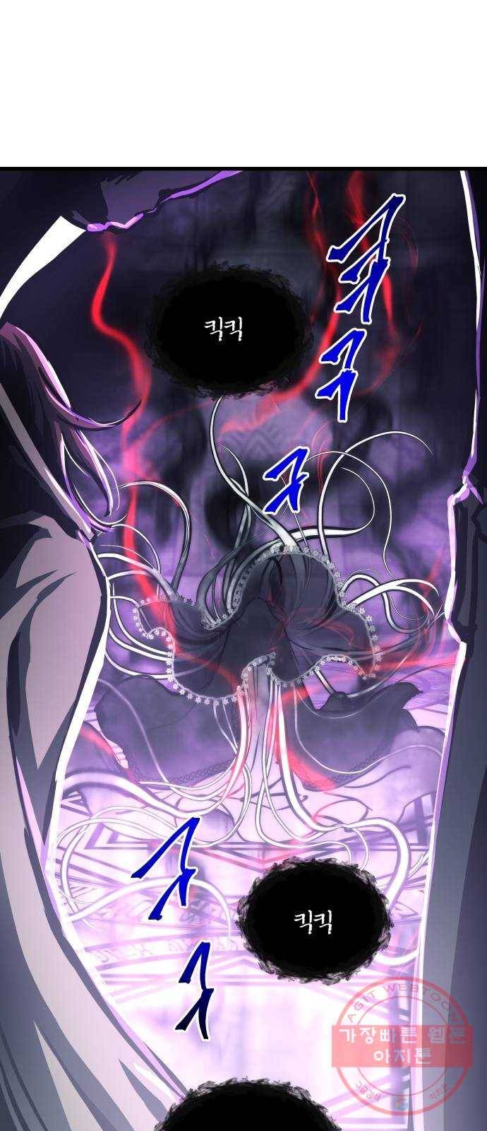 투신전생기 25화 11