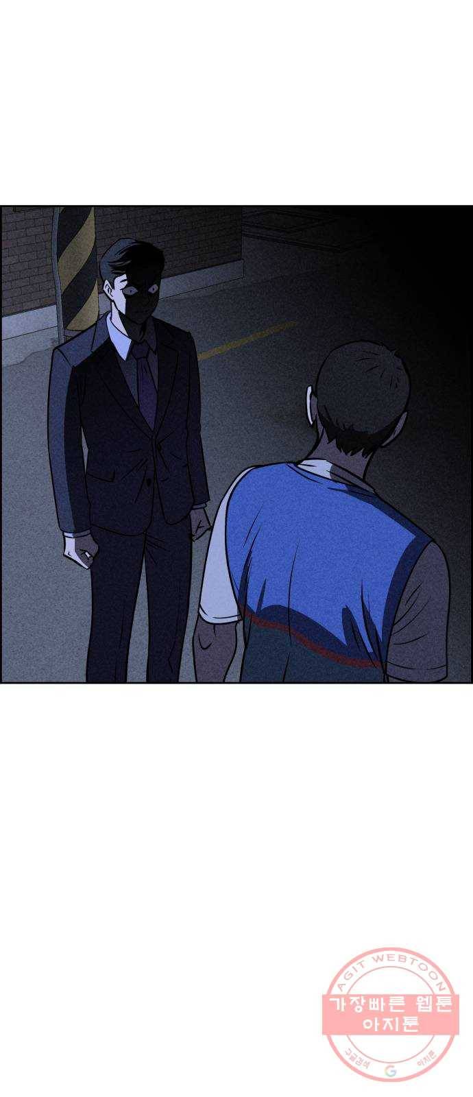 천치전능 21화 13