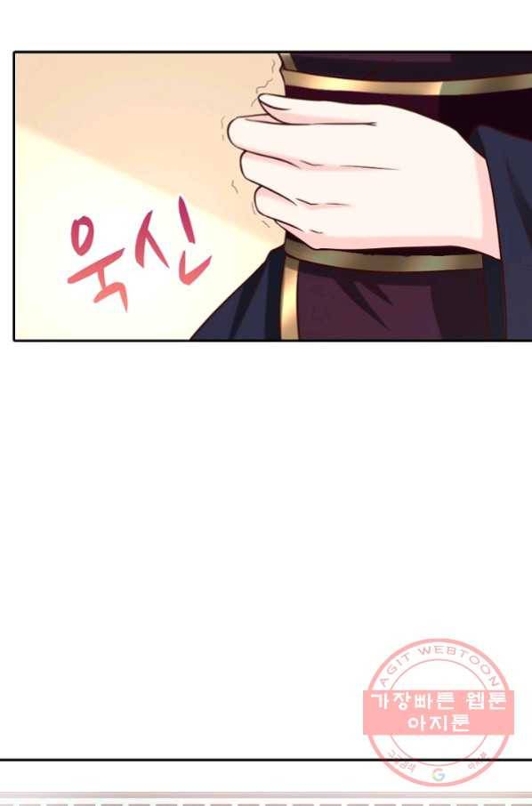 절세의비 144화 8