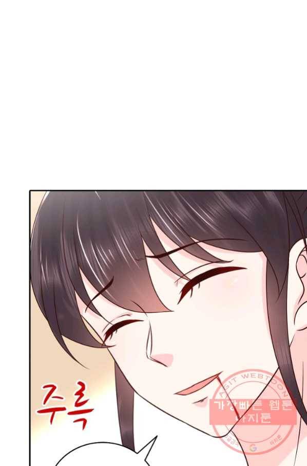 절세의비 144화 15
