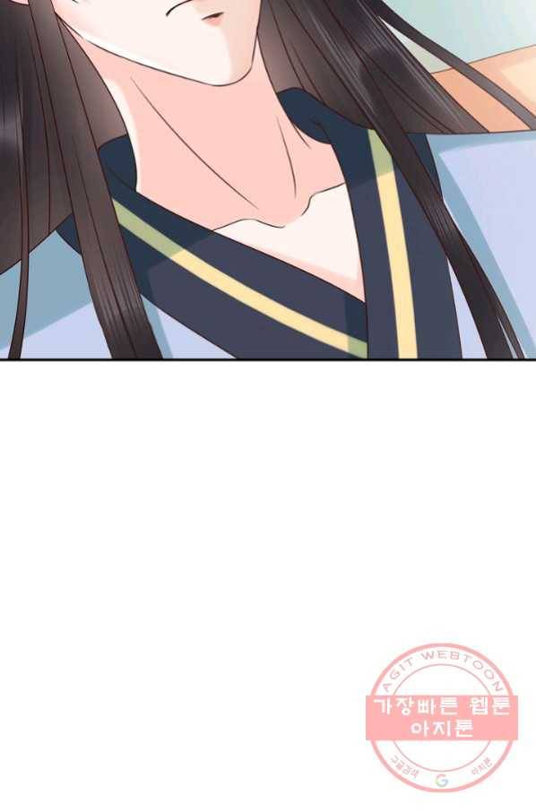 절세의비 144화 17
