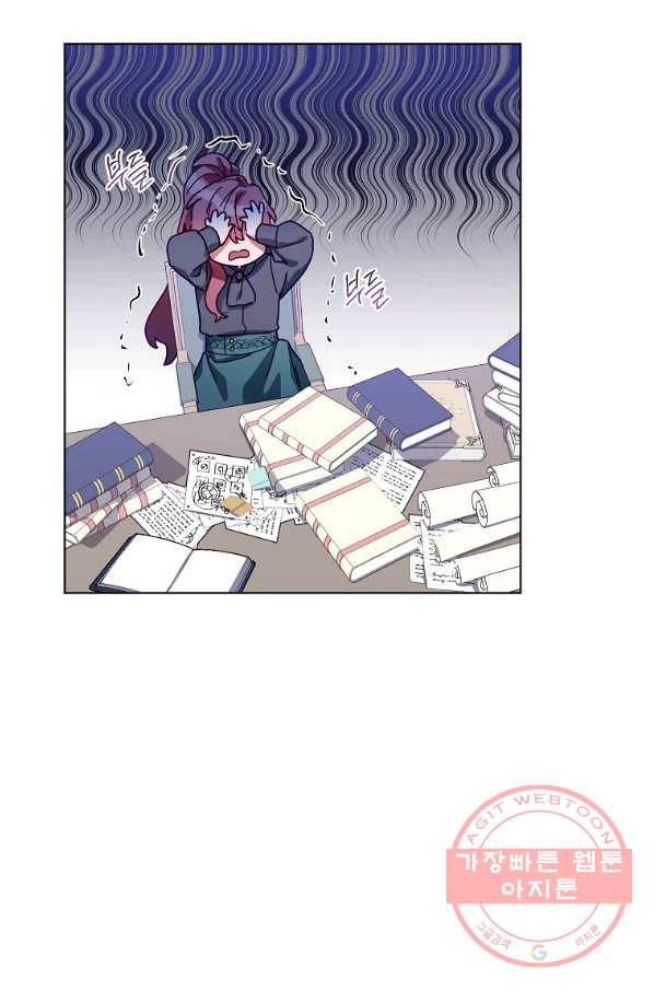 2회차는 레드카펫으로 4화 7