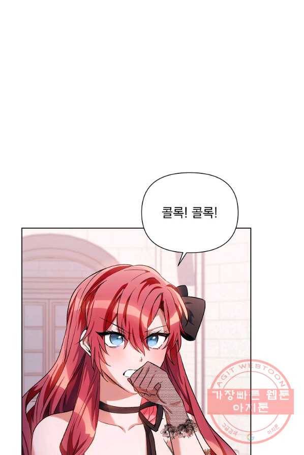 2회차는 레드카펫으로 14화 1