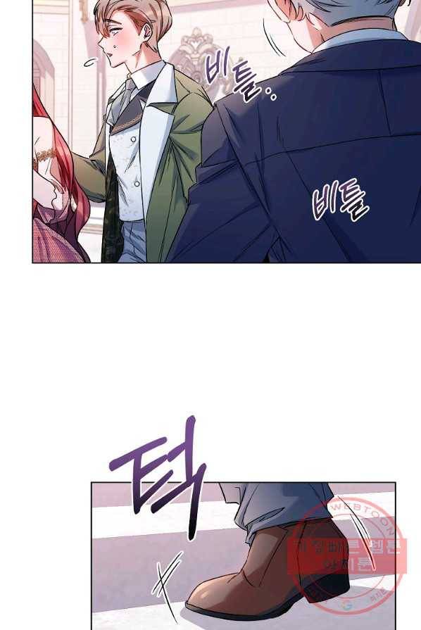 2회차는 레드카펫으로 14화 5