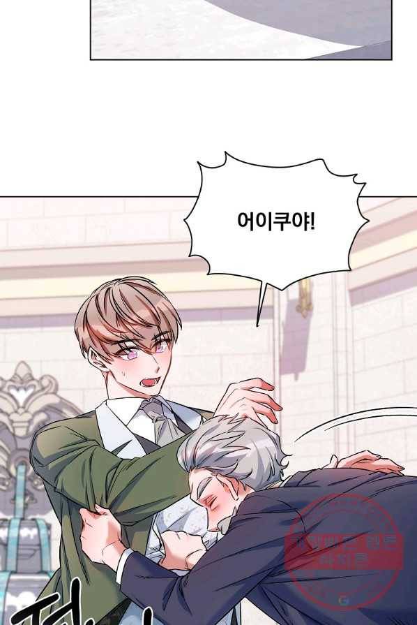 2회차는 레드카펫으로 14화 6