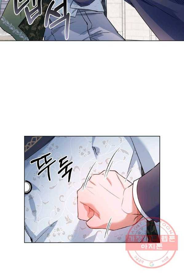 2회차는 레드카펫으로 14화 7