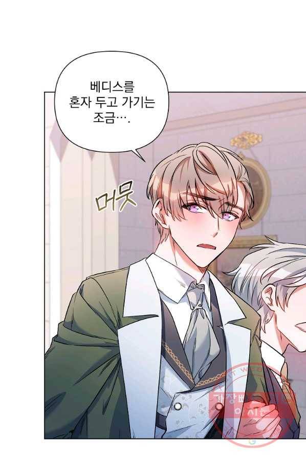 2회차는 레드카펫으로 14화 14