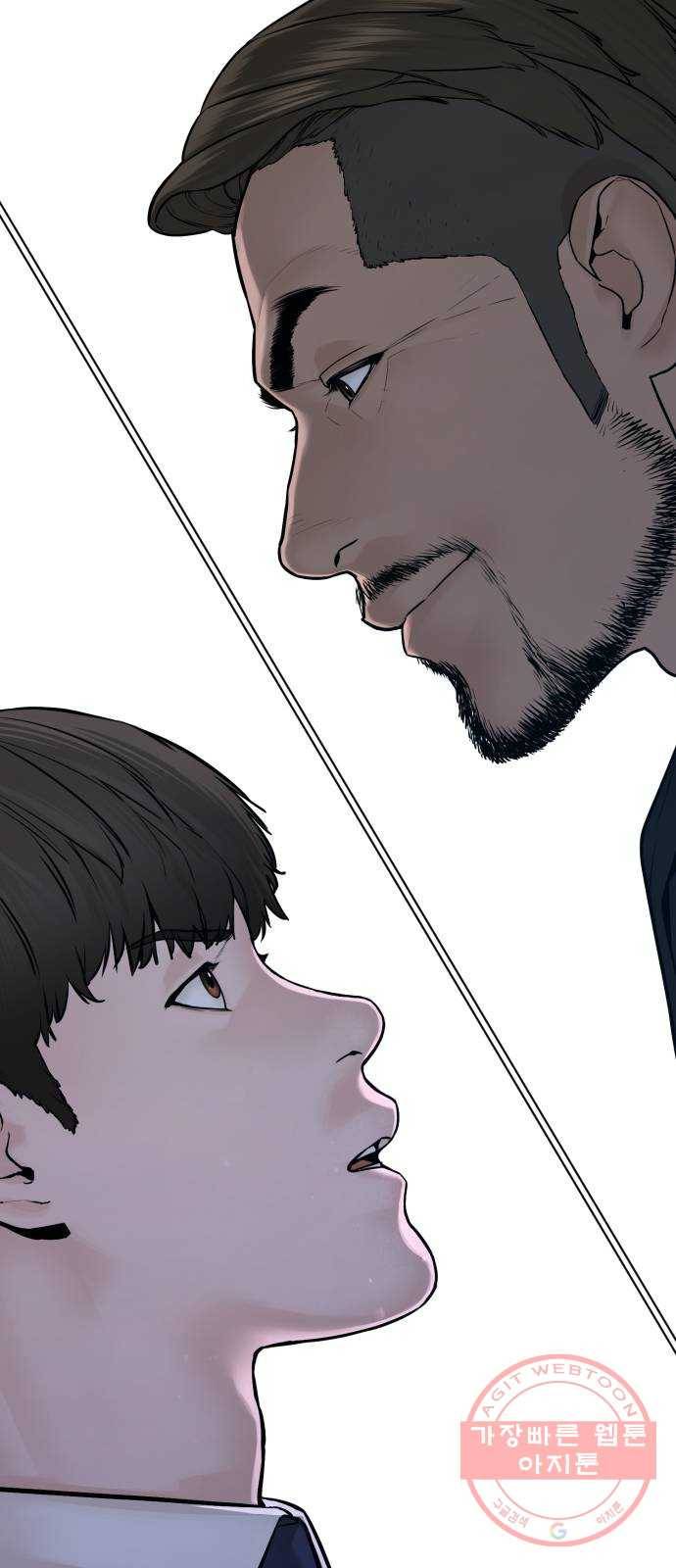 싸움독학 104화 : 나 최보미 좋아한다 3
