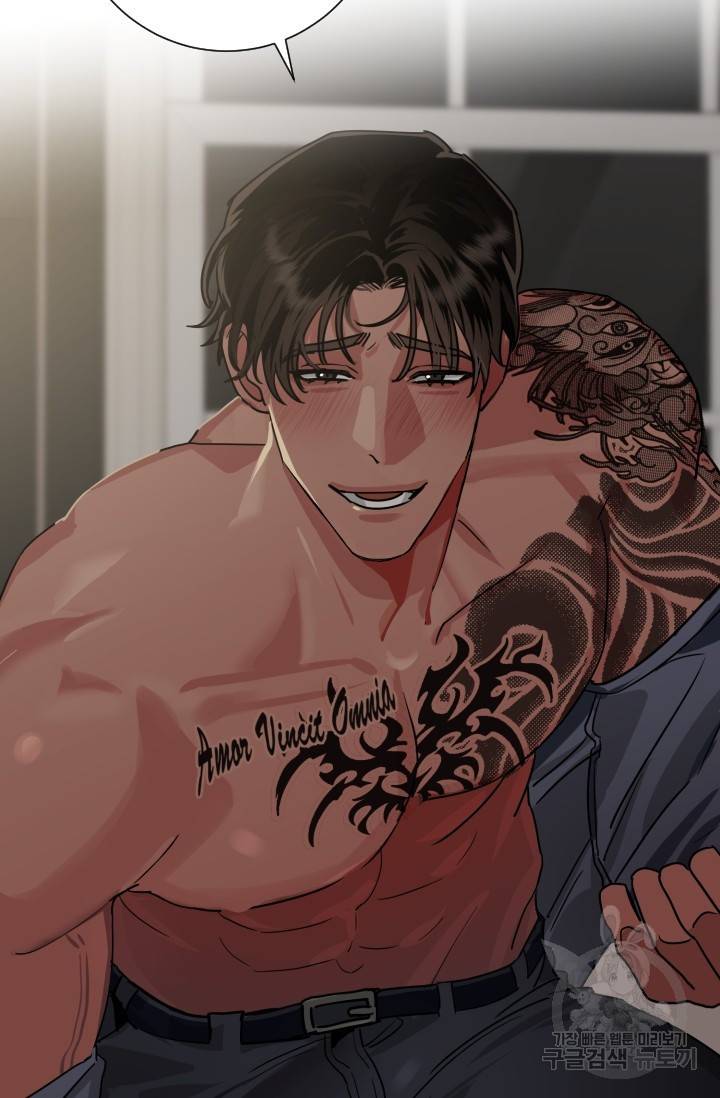 렉신바벨 작가 달링의 죄목은 XXX 2 2