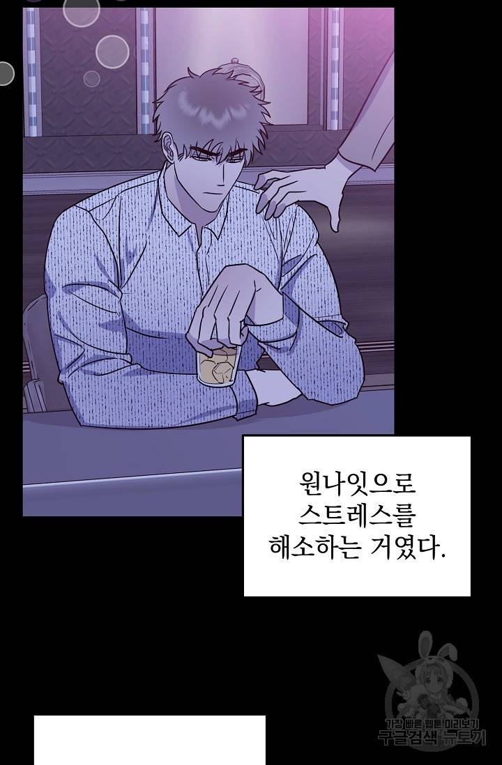 렉신바벨 작가 달링의 죄목은 XXX 2 9