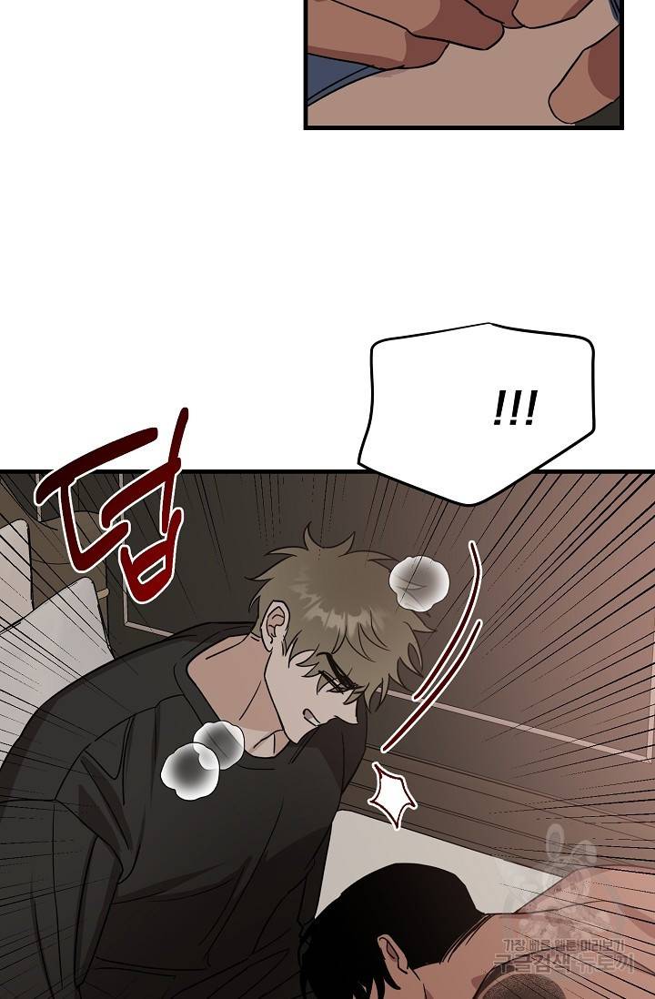 렉신바벨 작가 달링의 죄목은 XXX 2 62