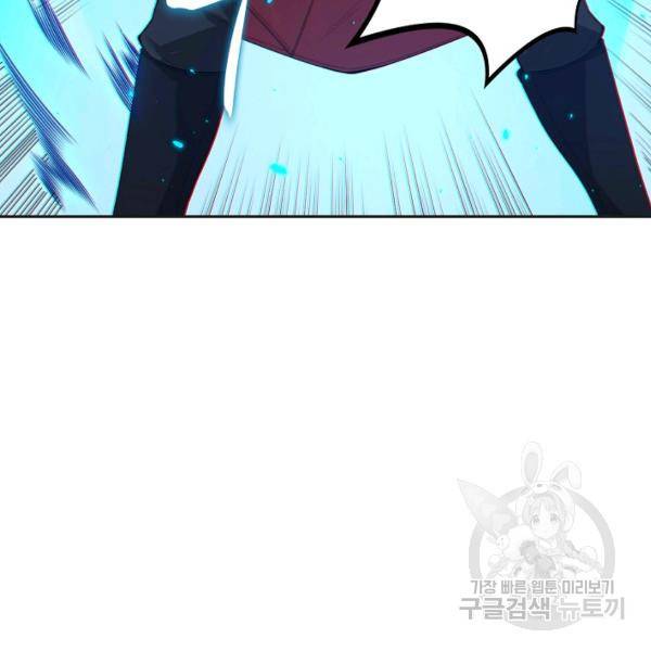 로벨 89화 26