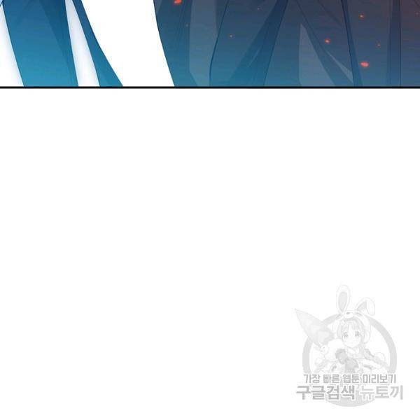 로벨 89화 42