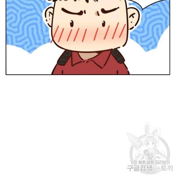 로벨 89화 45