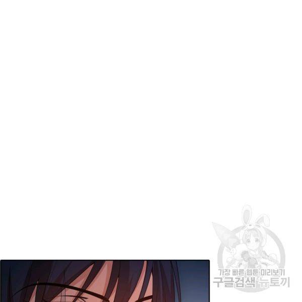 로벨 89화 60