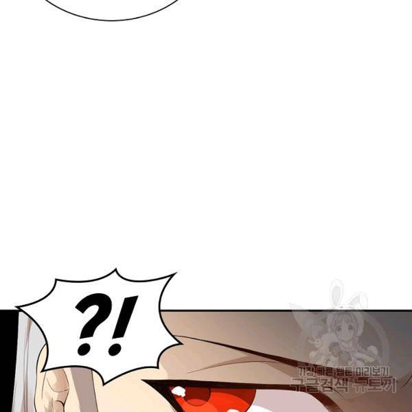 로벨 89화 69