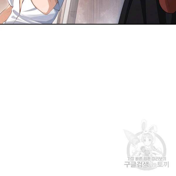 로벨 89화 72
