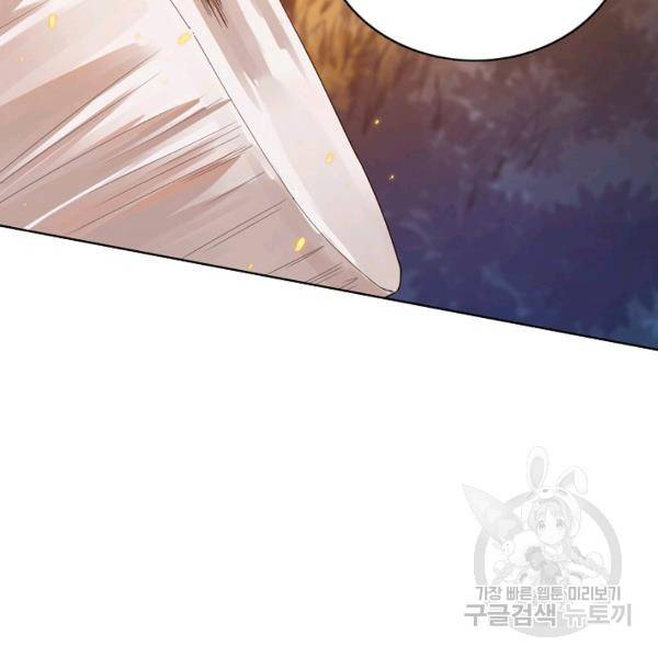 로벨 89화 88