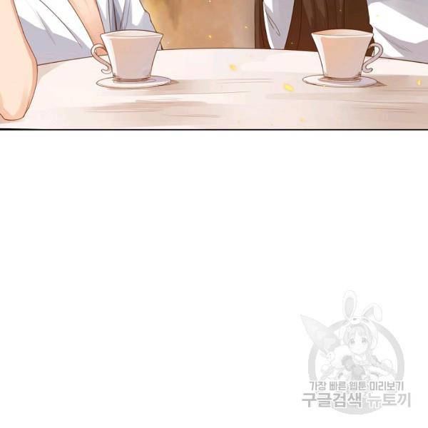 로벨 89화 93