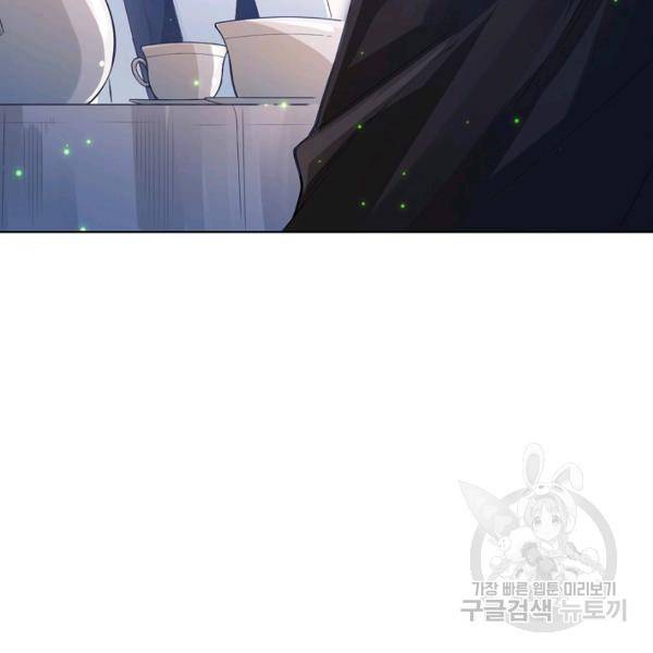 로벨 89화 98