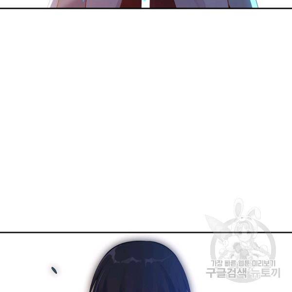 로벨 89화 107