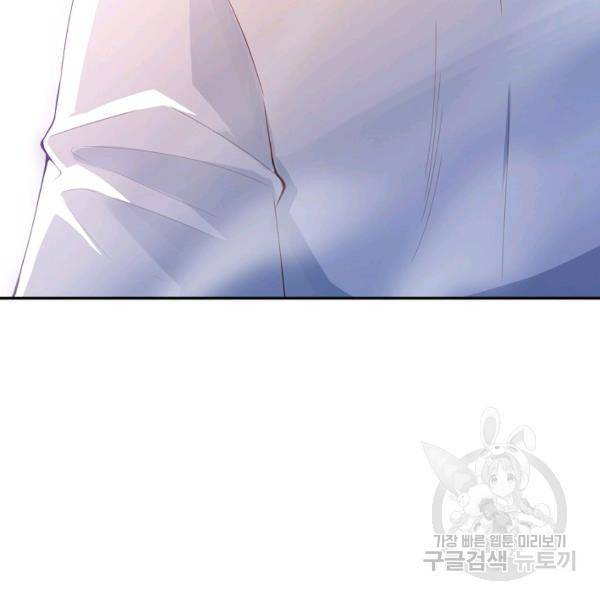 로벨 89화 111