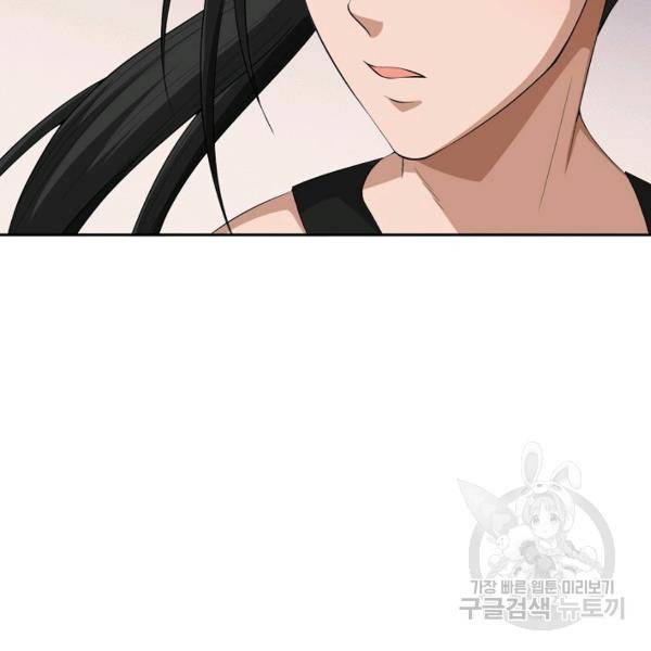 로벨 89화 127