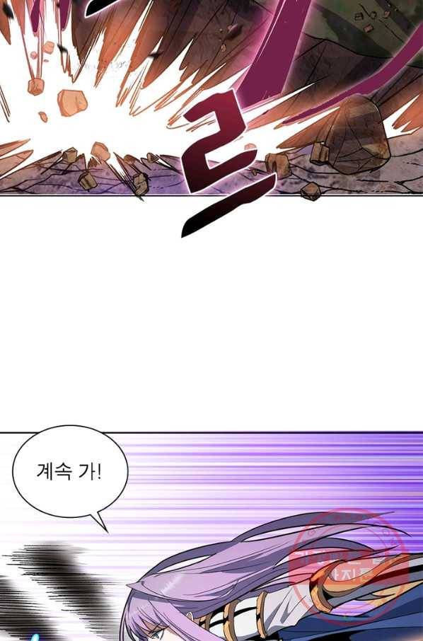 왕위 계승자 때려치겠습니다 35화 7