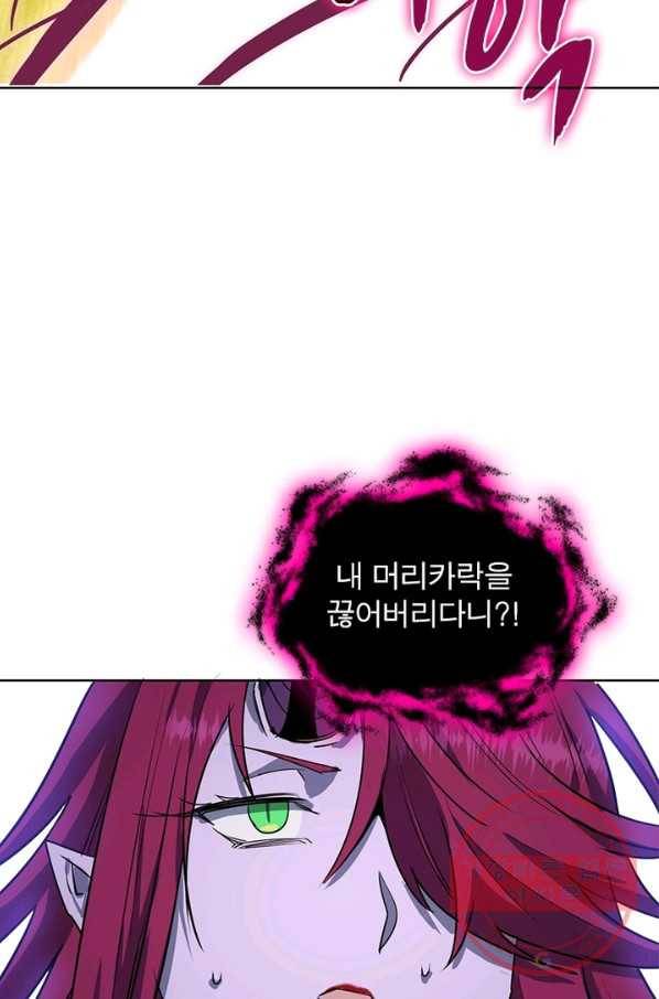 왕위 계승자 때려치겠습니다 35화 10