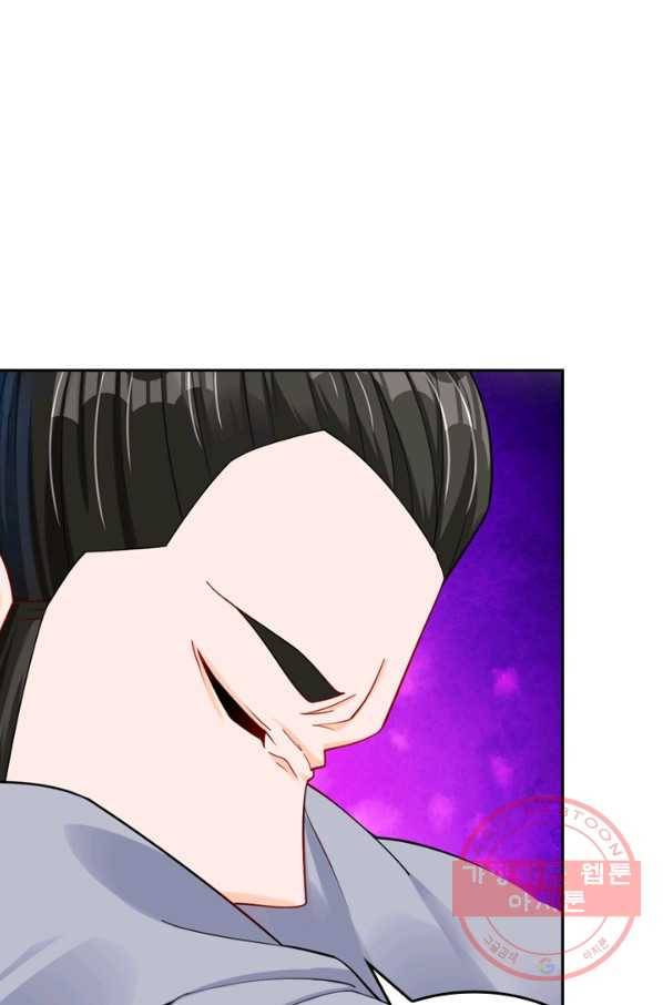 전신귀환 110화 10