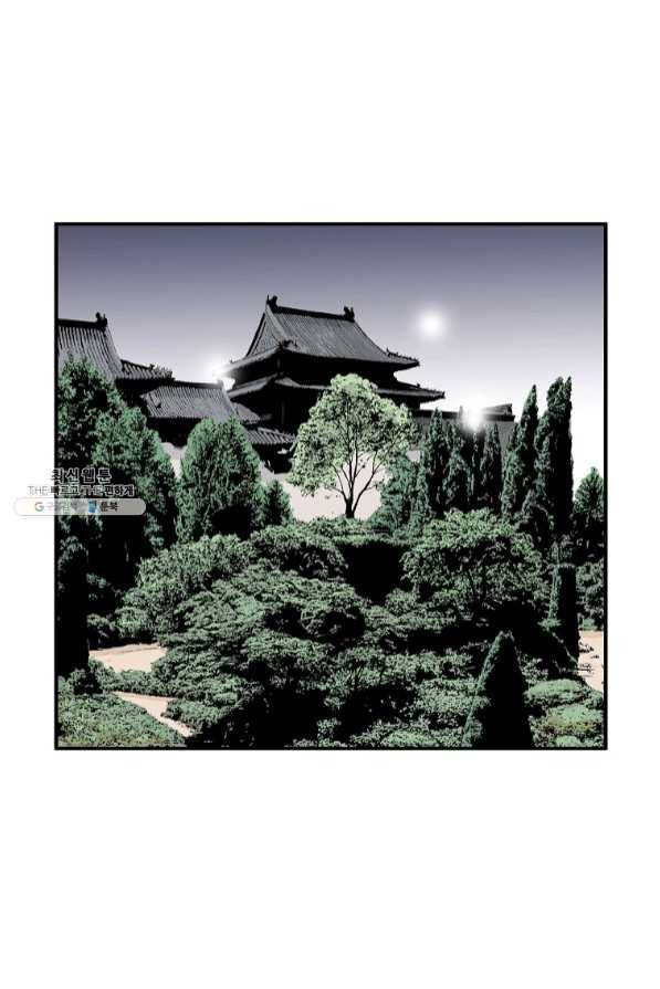 화산권마 63화 8