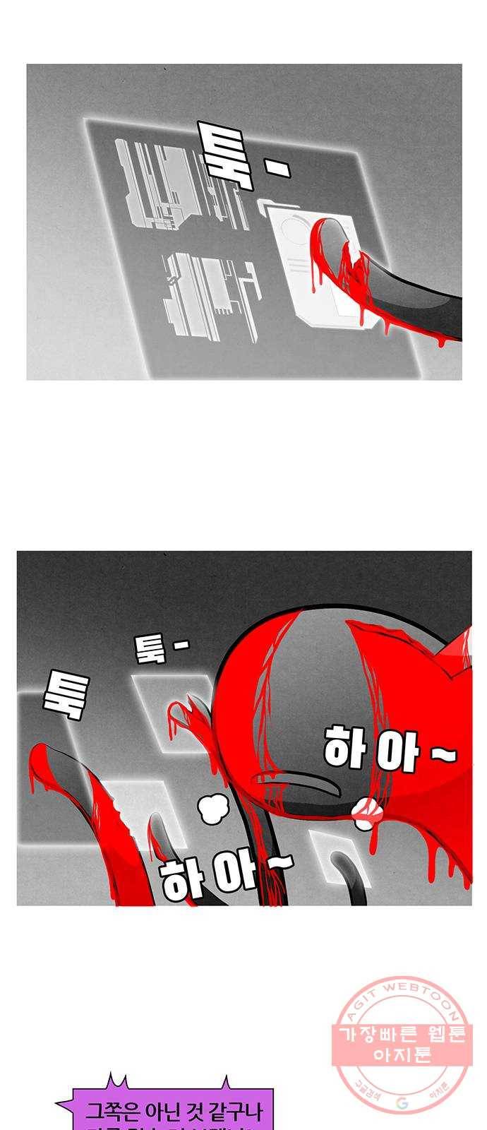 꿈의 기업 5부 34화 1