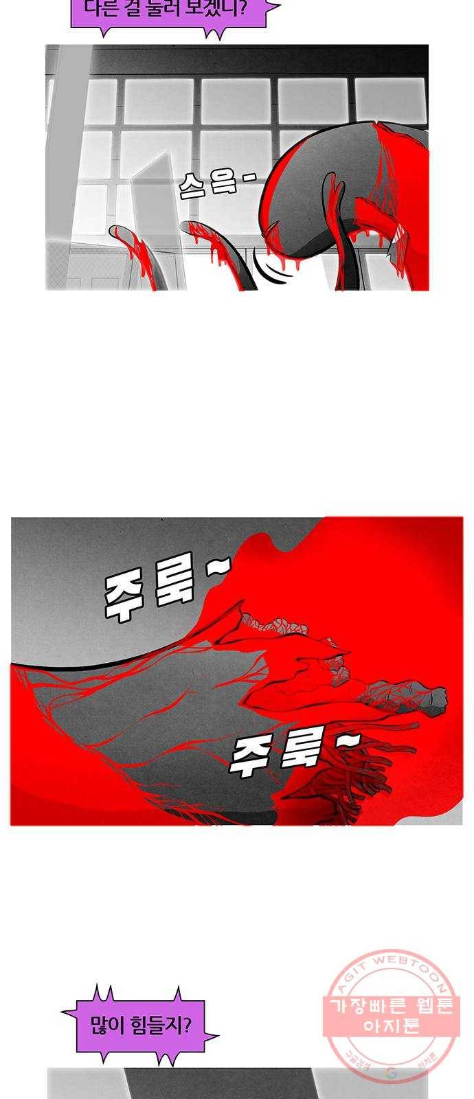 꿈의 기업 5부 34화 2